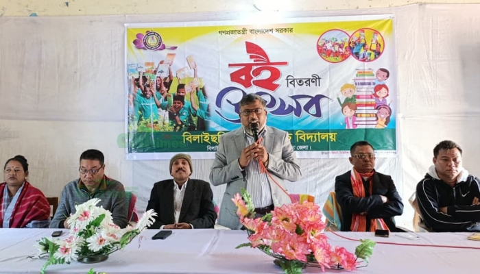 বিলাইছড়ি সরকারি উচ্চ বিদ্যালয়ে বই বিতরণ
