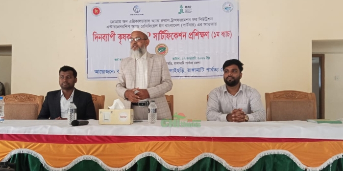 বিলাইছড়িতে নিরাপদ ফসল উৎপাদনে ৬০ কৃষক প্রশিক্ষিত