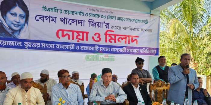 খালেদা জিয়ার রুহের মাগফিরাত কামনায় রাঙামাটিতে মৎস্য ব্যবসায়ীদের দোয়া ও মিলাদ