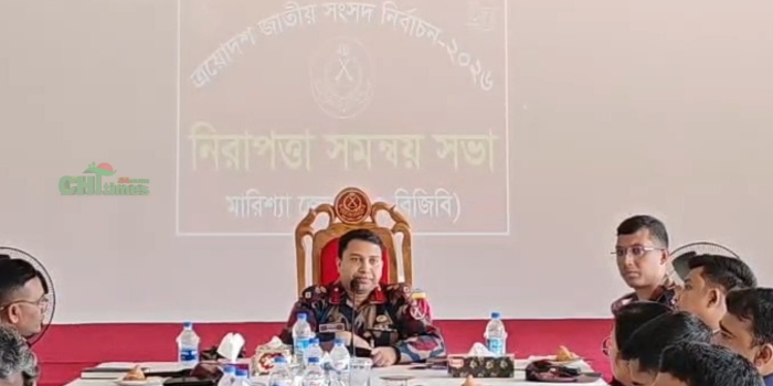 নির্বাচনকালীন নিরাপত্তা জোরদারে বাঘাইছড়িতে সমন্বয় সভা