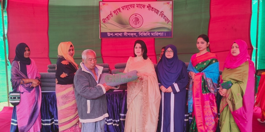শীতার্ত মানুষের পাশে দাঁড়াল সীমান্ত পরিবার কল্যাণ সমিতি (সীপকস)