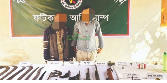 ফটিকছড়িতে সেনাবাহিনীর যৌথ অভিযান: অস্ত্র ও মাদকসহ দুইজন গ্রেফতার 