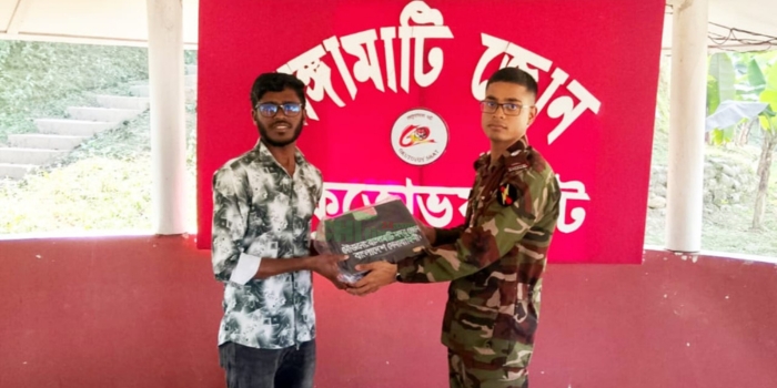 রাঙামাটি সদর জোনের পক্ষ থেকে মসজিদে এমপ্লিফায়ার মেশিন প্রদান