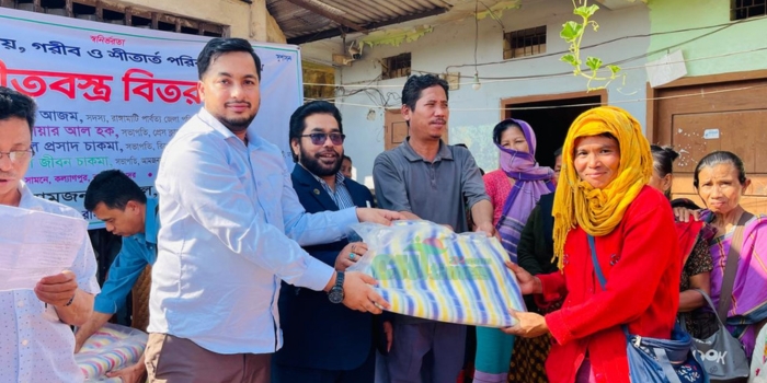 রাঙামাটিতে শীতার্ত মানুষের পাশে দাঁড়ালেন হাবীব আজম