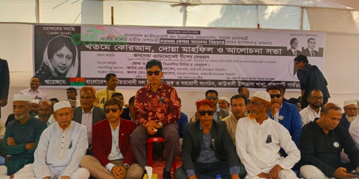 খালেদা জিয়া ছিলেন একটি রাজনৈতিক আদর্শ, সাধারণ রাজনীতিবিদ নন: দীপেন দেওয়ান