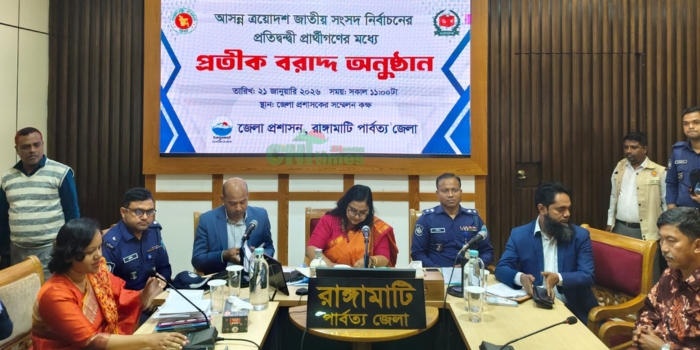২৯৯ আসনে প্রতীক বরাদ্দ সম্পন্ন, নির্বাচনী মাঠে ৭ প্রার্থী