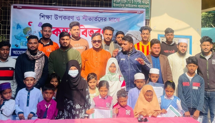 পিসিসিপির উদ্যোগে শিক্ষার্থীদের শিক্ষা উপকরণ ও শীতার্তদের মাঝে কম্বল বিতরণ
