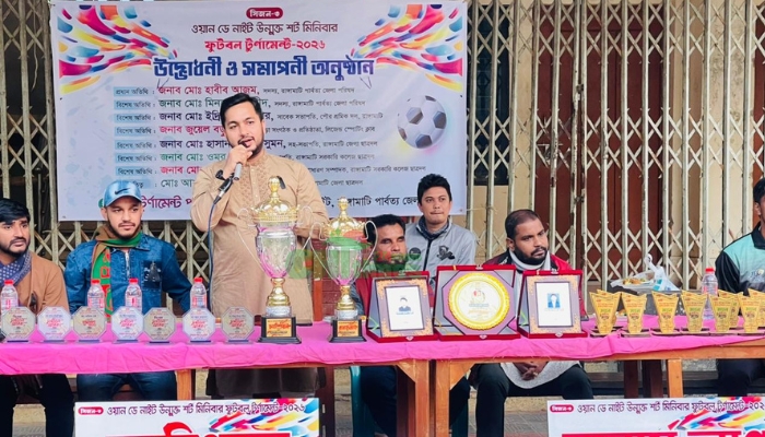 হাবীব আজমের উদ্বোধনে মিনিবার ফুটবল টুর্ণামেন্ট