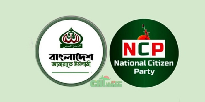 জামায়াতের জোটে এনসিপি-জটিলতা