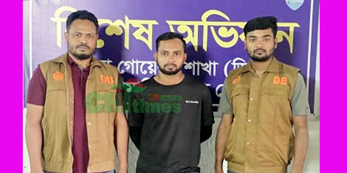 রাঙামাটি শহরে আবারো ইয়াবাসহ মাদক ব্যবসায়ী গ্রেফতার