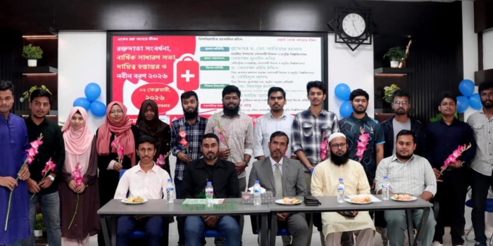 রাবিপ্রবি’তে বাঁধনের বার্ষিক সাধারণ সভা অনুষ্ঠিত, নতুন কমিটি ঘোষণা