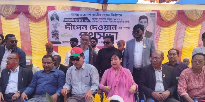 বাঘাইছড়িতে ধানের শীষের প্রার্থীর ব্যাপক নির্বাচনী প্রচারণা ও পথসভা