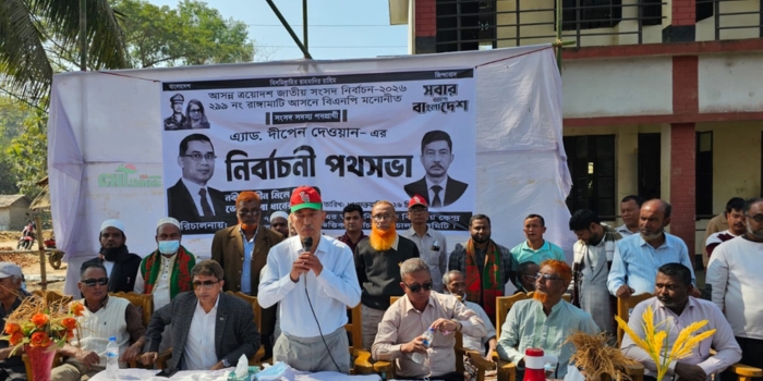 কাউখালীতে ধানের শীষের প্রার্থী দীপেন দেওয়ানের গণসংযোগ ও পথসভা অনুষ্ঠিত
