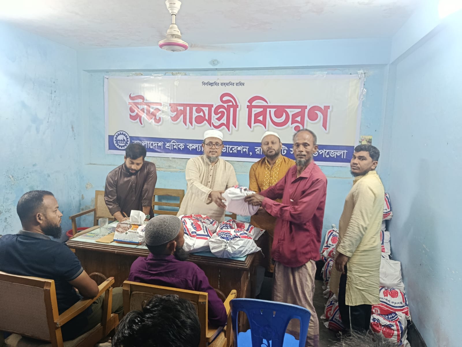 রাঙ্গামাটিতে শ্রমিক কল্যাণ ফেডারেশনের উদ্যোগে ঈদ সামগ্রী বিতরণ