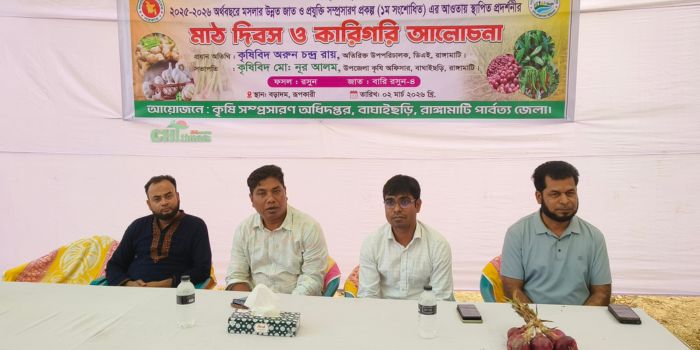 বাঘাইছড়িতে ১৯০ হেক্টরে আদা, ১২ হেক্টরে পেঁয়াজ ও ৩ হেক্টরে রসুনের চাষ