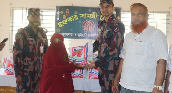 সাজেকে শতাধিক পরিবারের মাঝে বিজিবির ইফতার সামগ্রী বিতরণ