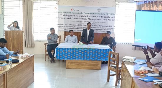 নানিয়ারচরে জীববৈচিত্র্য সংরক্ষণে অংশীদারদের প্রশিক্ষণ অনুষ্ঠিত