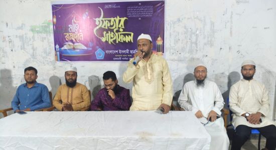 রাঙামাটিতে ইসলামী ছাত্রশিবিরের ইফতার মাহফিল অনুষ্ঠিত