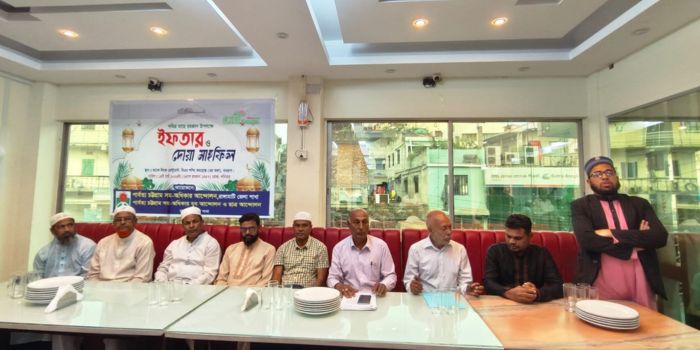রাঙ্গামাটিতে পার্বত্য চট্টগ্রাম সম-অধিকার আন্দোলনের ইফতার মাহফিল ও সংবাদ সম্মেলন