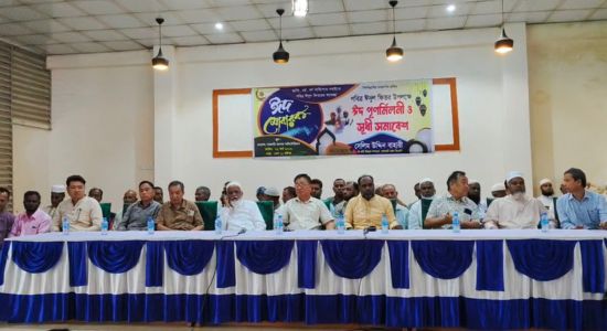 বাঘাইছড়িতে ঈদ পুনর্মিলনী ও সুধী সমাবেশ অনুষ্ঠিত