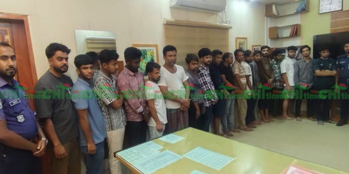 রাঙ্গামাটিতে কোতয়ালী থানার বিশেষ অভিযানে গ্রেফতার-১৯