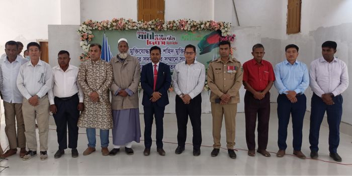 মহান স্বাধীনতা দিবসে নানিয়ারচরে মুক্তিযোদ্ধা সম্মাননা ও পুরস্কার বিতরণ
