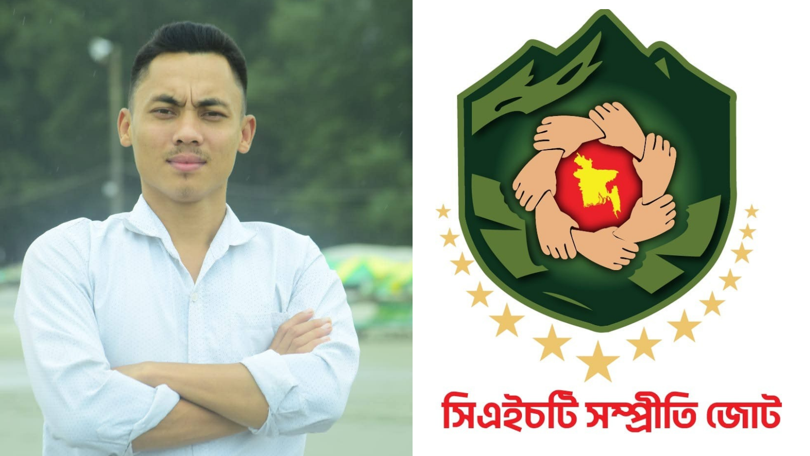 পার্বত্য চট্টগ্রামে দীর্ঘদিন ধরে বিরাজমান অস্থিতিশীলতা, সহিংসতা ও সন্ত্রাসী কার্যক্রামের প্রতিবাদে সিএইচটির বিবৃতি