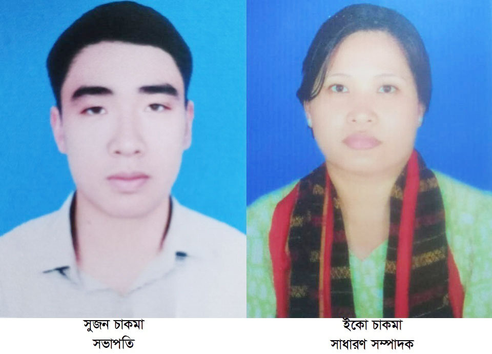 বাঘাইছড়িতে বিপ্লবী ওয়ার্কর্স পার্টির ১৯ সদস্য বিশিষ্ট উপজেলা কমিটি গঠন