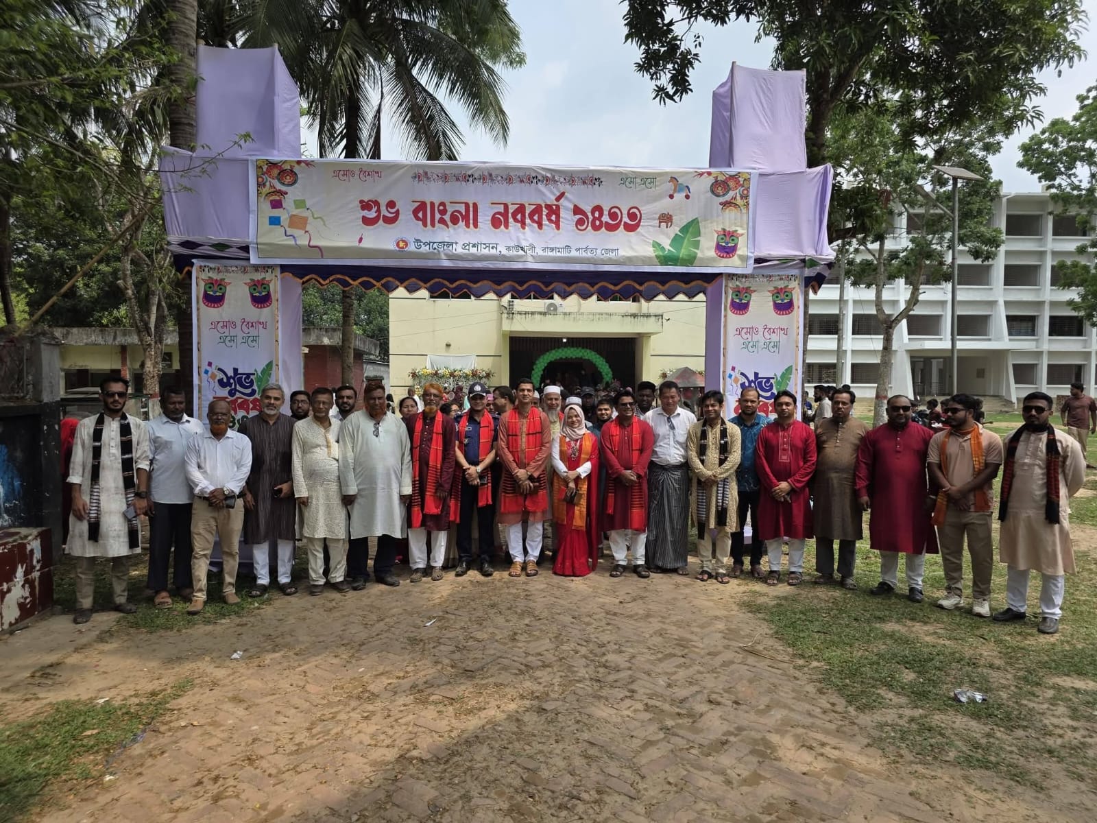 শুভ নববর্ষ ১৪৩৩ উপলক্ষে কাউখালীতে বর্ণাঢ্য আয়োজন