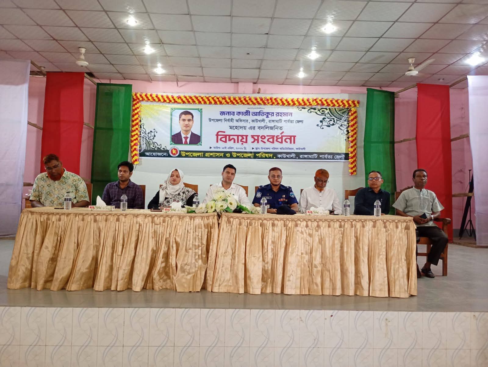 কাউখালীতে ইউএনও কাজী আতিকুর রহমানের বিদায় সংবর্ধনা অনুষ্ঠিত