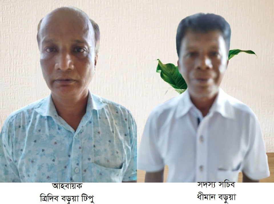 বুদ্ধাংকুর বৌদ্ধ বিহার ও বড়ুয়া জনকল্যাণ সংস্থার আহ্বায়ক কমিটি বিলুপ্তি নিয়ে আইনি নোটিশ