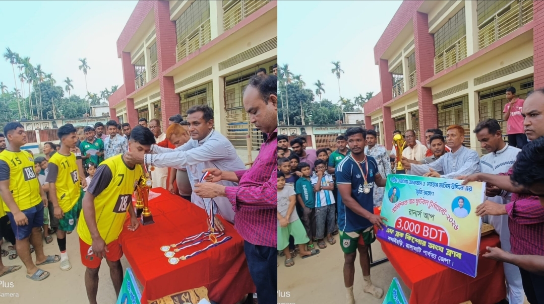 শহীদ ওয়াসিম আকরাম ও মরহুম জসিম উদ্দীন স্মরণে অলিম্পিক বার ফুটবল টুর্নামেন্টের ফাইনাল অনুষ্ঠিত