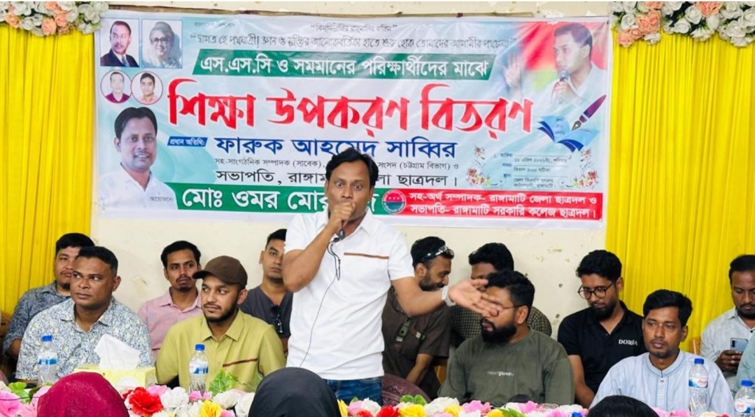 সরকারি কলেজ ছাত্রদলের উদ্যোগে এসএসসি পরীক্ষার্থীদের মাঝে শিক্ষা উপকরণ বিতরণ