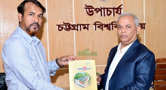 চবি উপাচার্যের সাথে রাবিপ্রবি উপাচার্যের সৌজন্য সাক্ষাৎ