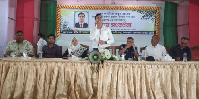 কাউখালীতে ইউএনও আতিকুর রহমানকে বিদায়ী সংবর্ধনা