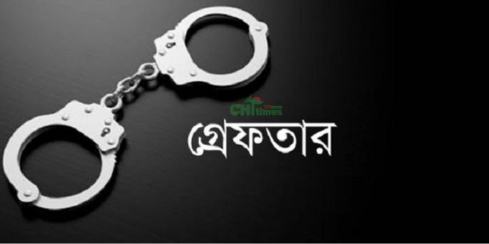 রাঙ্গামাটিতে বিশেষ অভিযানে পূর্বের মামলার আসামি গ্রেফতার 