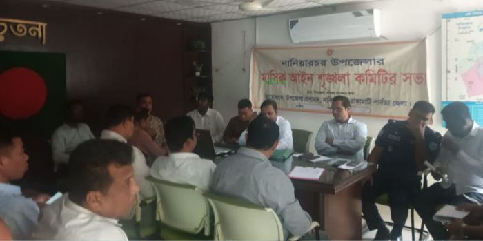 নানিয়ারচরে মাসিক আইনশৃঙ্খলা কমিটির সভা অনুষ্ঠিত