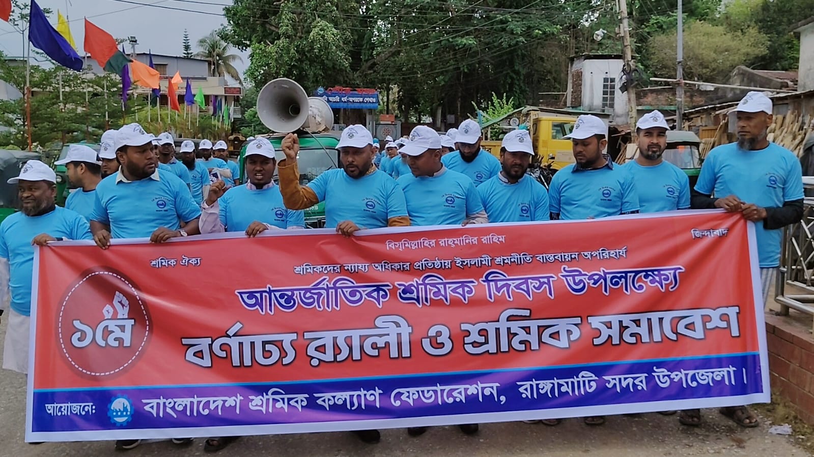বাংলাদেশ শ্রমিক কল্যাণ ফেডারেশনের বর্ণাঢ্য র‍্যালি ও আলোচনা সভা অনুষ্ঠিত