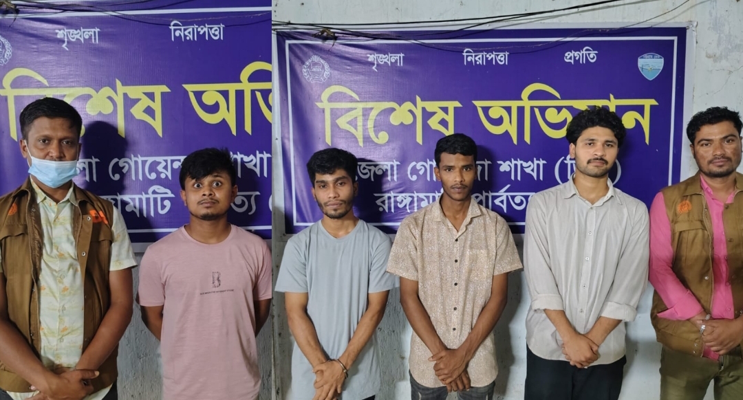 মাদক ও অপরাধবিরোধী অভিযানে রাঙ্গামাটিতে ১ ব্যবসায়ী ও ৩ সেবী আটক