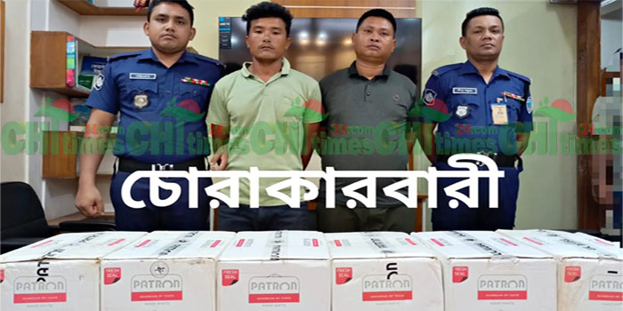রাঙামাটিতে অবৈধ বিদেশি সিগারেট ভর্তি বোট আটক; গ্রেফতার-৪