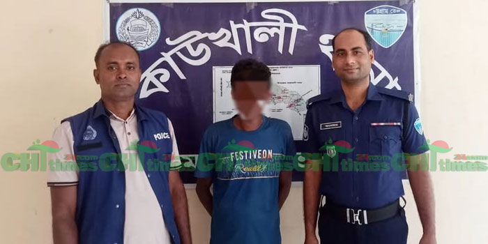 কাউখালীতে জিআর পরোয়ানাভুক্ত আসামী গ্রেফতার