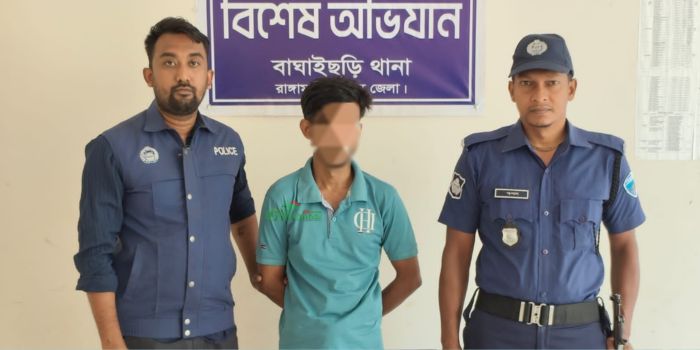 বাঘাইছড়িতে বিশেষ অভিযানে সাজাপ্রাপ্ত পলাতক আসামী গ্রেফতার