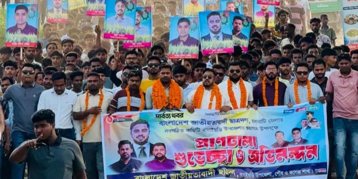 বাঘাইছড়িতে ছাত্রদলের নবগঠিত কমিটিকে সংবর্ধনা, শিক্ষা উপকরণ বিতরণ