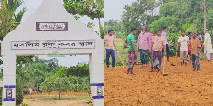বর্ষার জলাবদ্ধতা দূর করতে কবরস্থান সংস্কারে গ্রামবাসীর উদ্যোগ