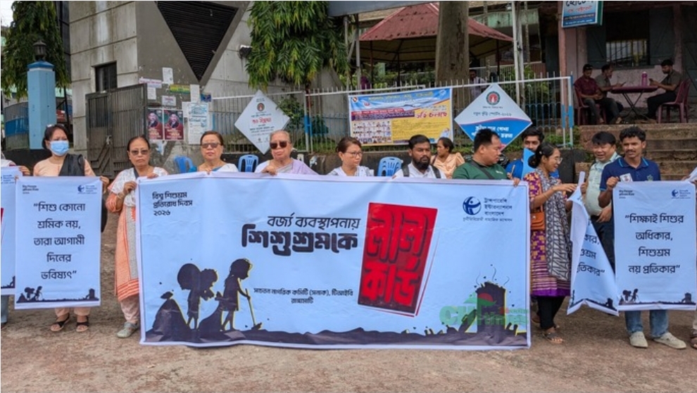শিশুশ্রমকে ‘লাল কার্ড’ দেখিয়ে রাঙামাটিতে সনাকের মানববন্ধন