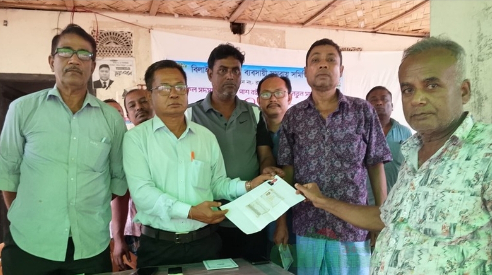 বিলাইছড়িতে ব্যবসায়ী সমবায় সমিতির পাশবই বিতরণ ও নতুন সদস্য সংগ্রহ সভা অনুষ্ঠিত