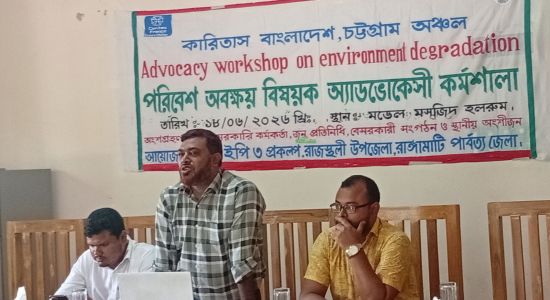 রাজস্থলীতে পরিবেশ সংরক্ষণে অ্যাডভোকেসি কর্মশালা অনুষ্ঠিত