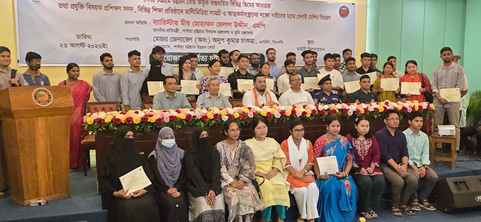 পাহাড়ের সুবিধাবঞ্চিত মানুষের উন্নয়নে জিয়াউর  রহমানের দর্শন ধারণের আহ্বান; পার্বত্য প্রতিমন্ত্রীর