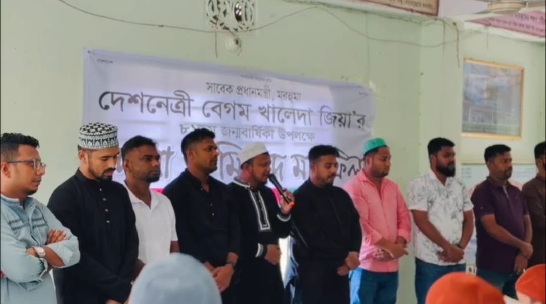 রাঙামাটিতে খালেদা জিয়ার জন্মবার্ষিকীতে ছাত্রদলের দোয়া ও খাবার বিতরণ