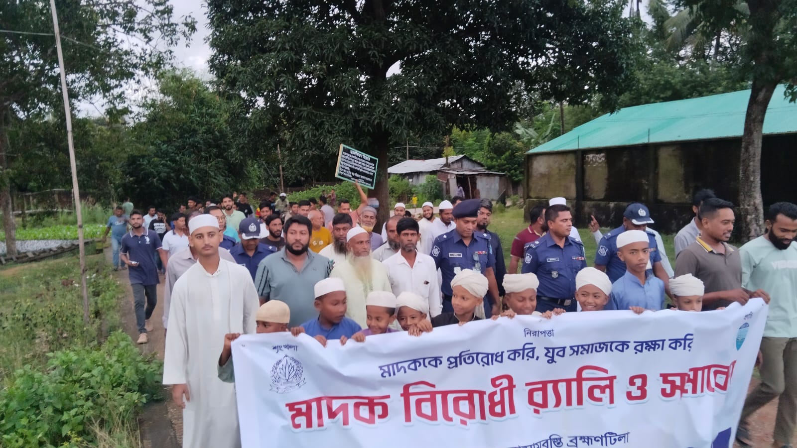 রাঙামাটিতে মাদকবিরোধী র‍্যালি ও সমাবেশ